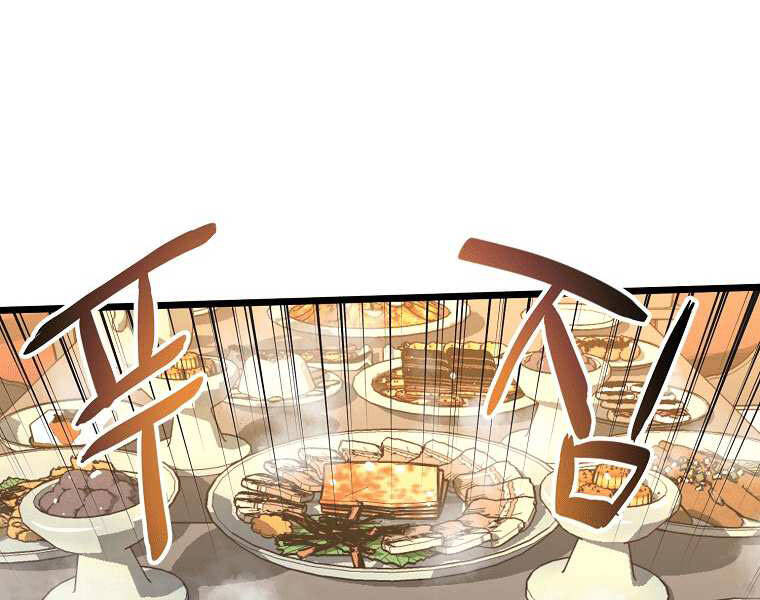 Đăng nhập Murim Chap 98 - Next Chap 99