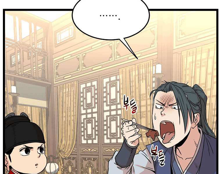 Đăng nhập Murim Chap 98 - Next Chap 99