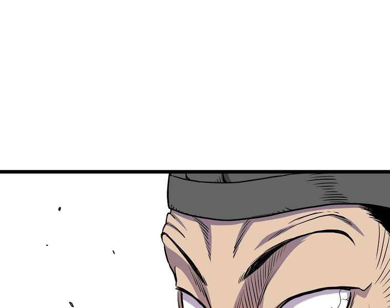 Đăng nhập Murim Chap 98 - Next Chap 99