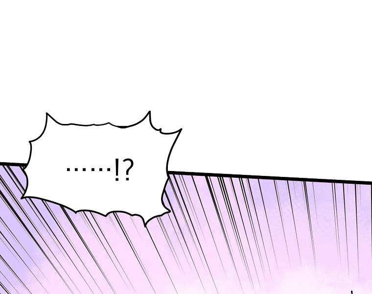 Đăng nhập Murim Chap 98 - Next Chap 99