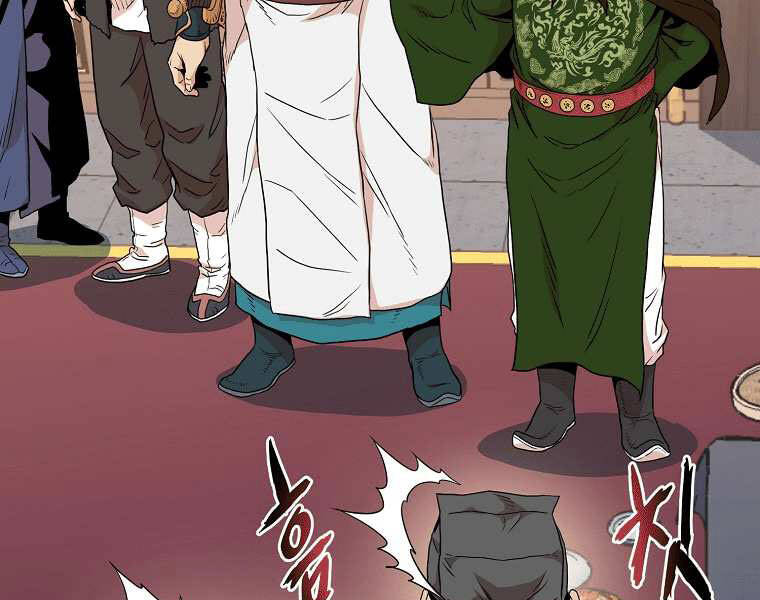 Đăng nhập Murim Chap 98 - Next Chap 99