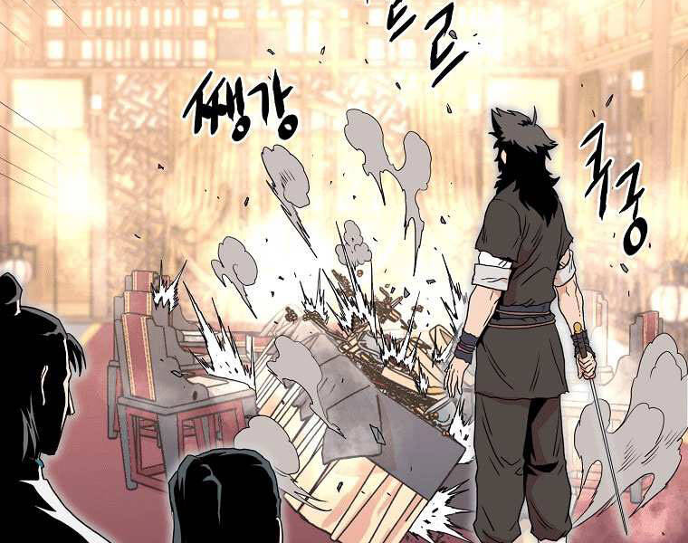 Đăng nhập Murim Chap 98 - Next Chap 99