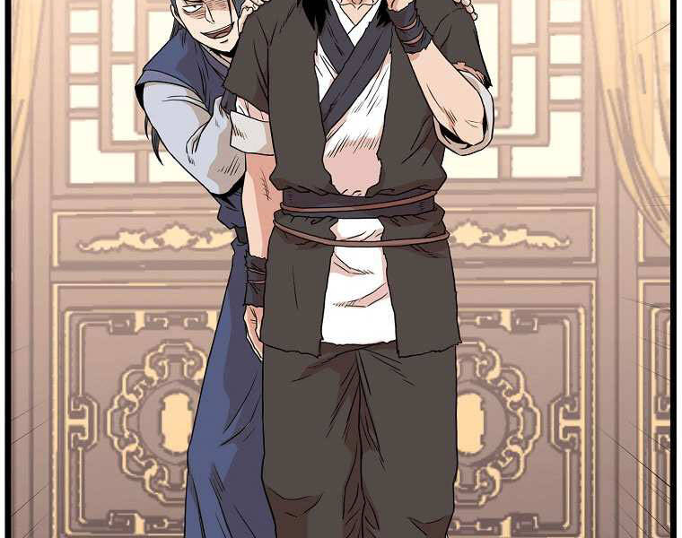 Đăng nhập Murim Chap 98 - Next Chap 99