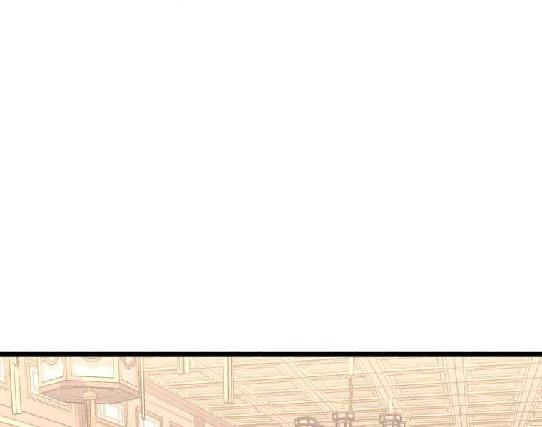 Đăng nhập Murim Chap 98 - Next Chap 99