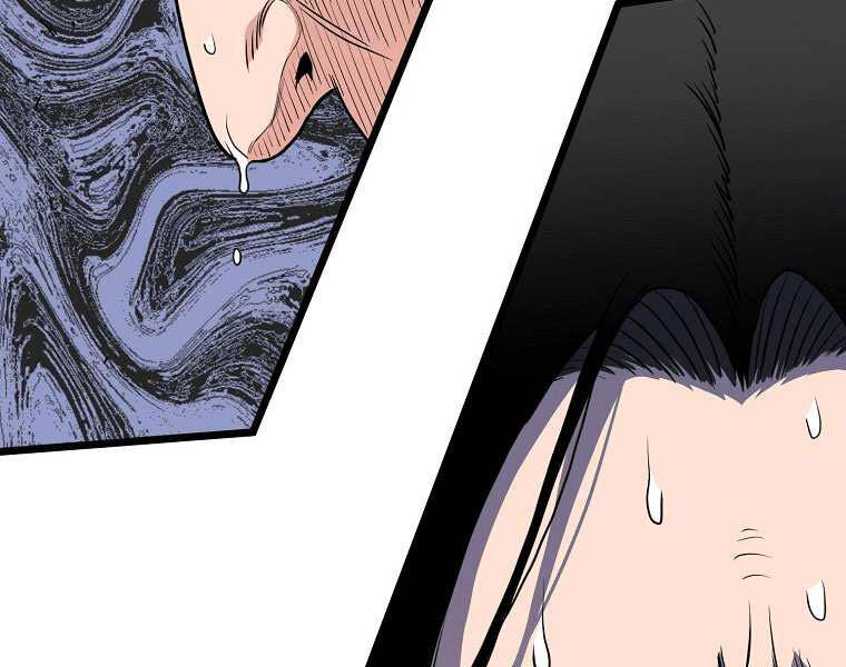 Đăng nhập Murim Chap 99 - Next Chap 100