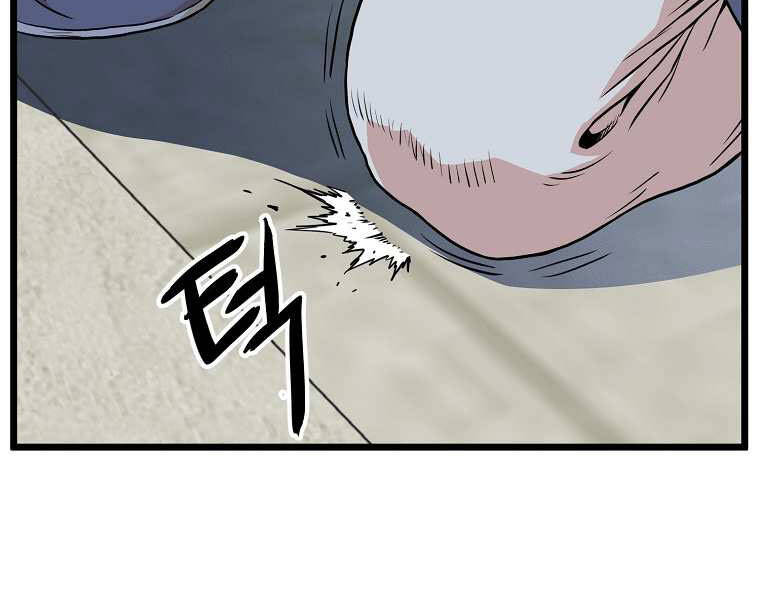 Đăng nhập Murim Chap 99 - Next Chap 100