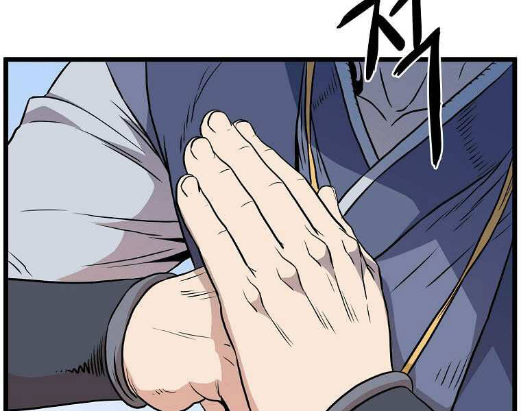 Đăng nhập Murim Chap 99 - Next Chap 100