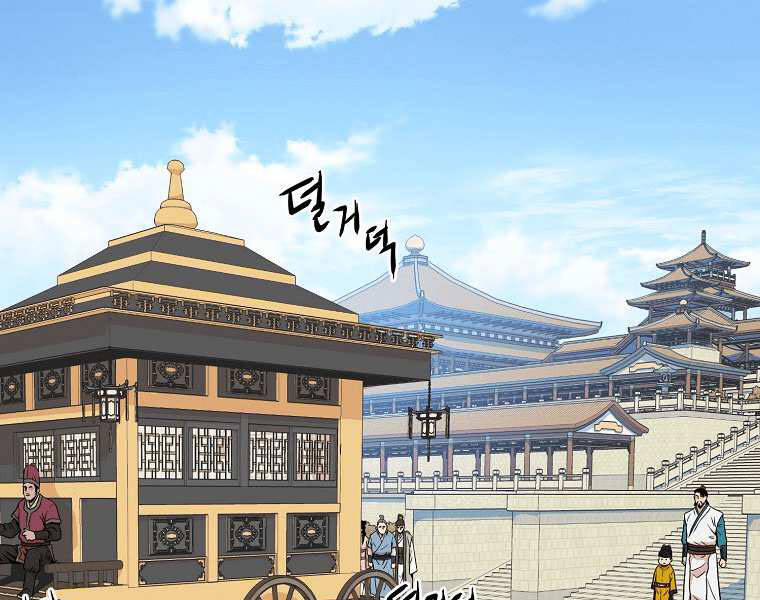 Đăng nhập Murim Chap 99 - Next Chap 100