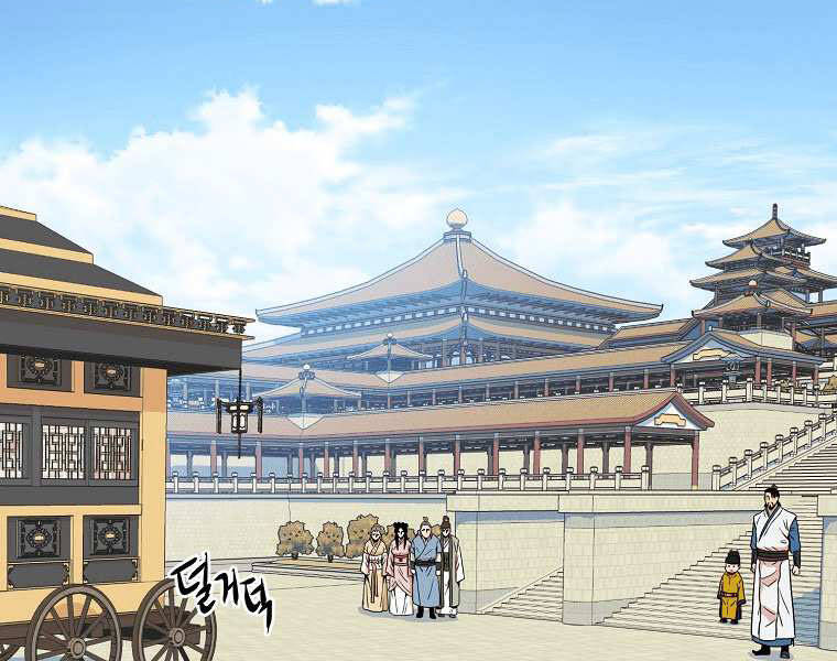 Đăng nhập Murim Chap 99 - Next Chap 100