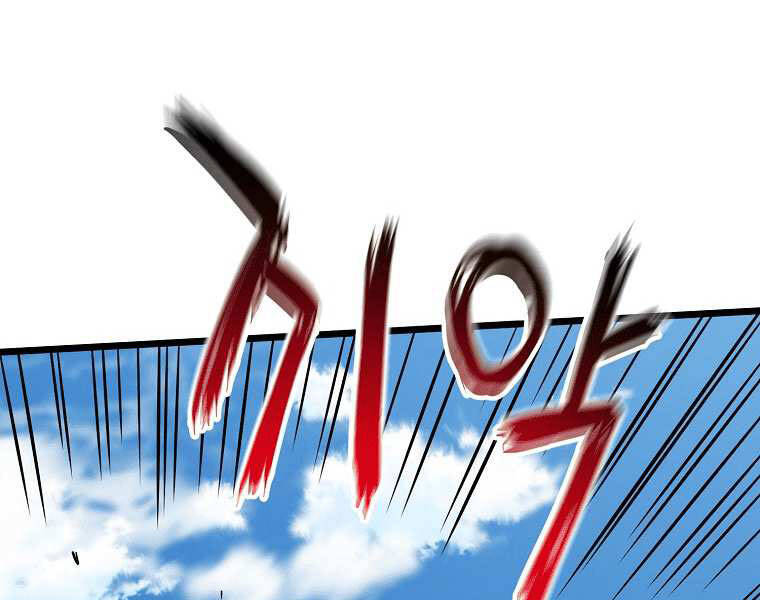 Đăng nhập Murim Chap 99 - Next Chap 100