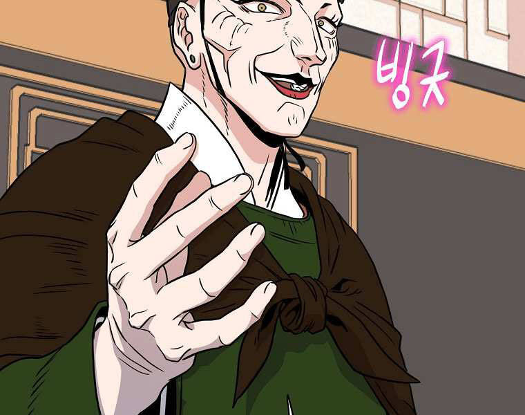 Đăng nhập Murim Chap 99 - Next Chap 100