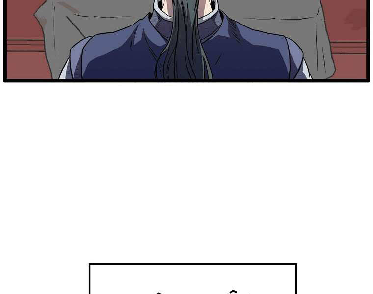 Đăng nhập Murim Chap 99 - Next Chap 100