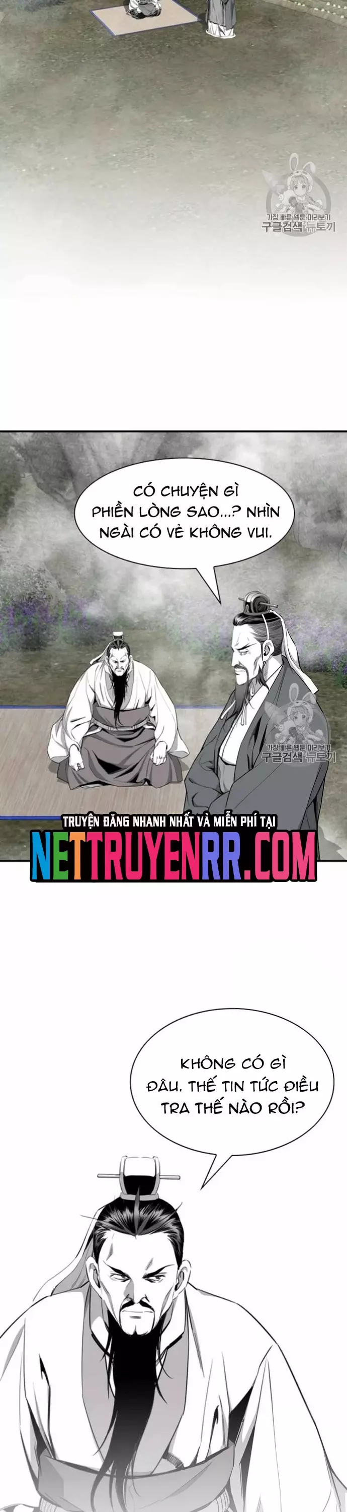 Đăng Thiên Lộ Chap 115 - Next Chap 116