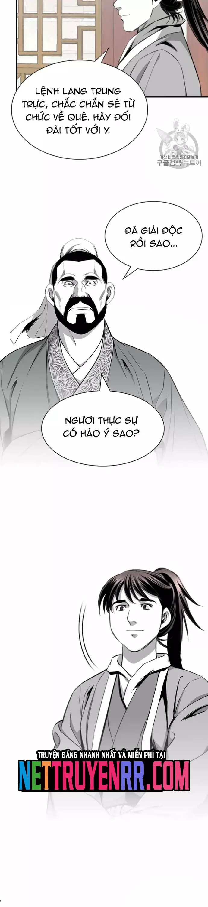 Đăng Thiên Lộ Chap 115 - Next Chap 116