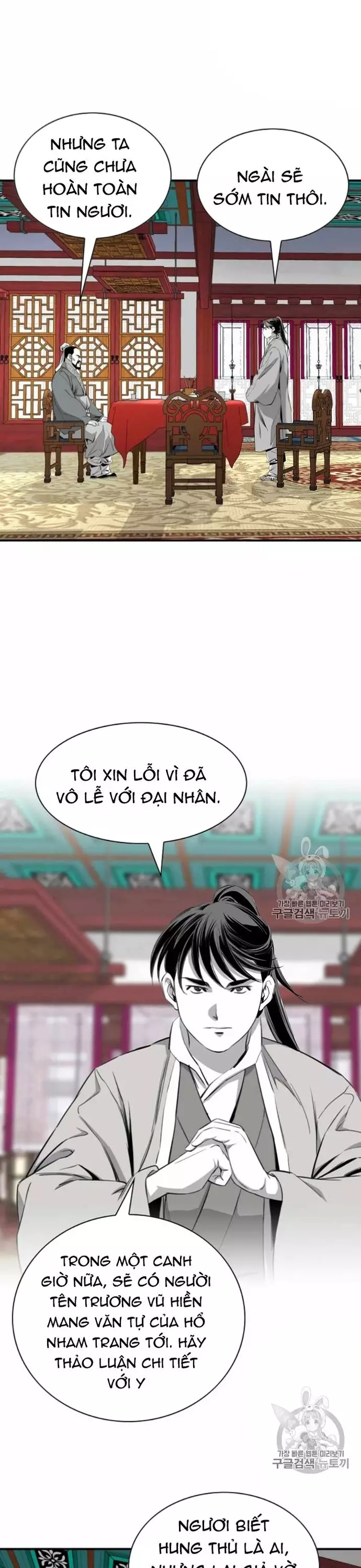 Đăng Thiên Lộ Chap 115 - Next Chap 116