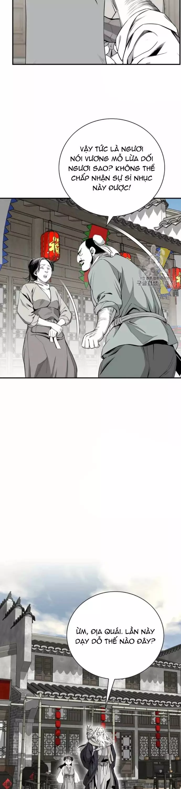 Đăng Thiên Lộ Chap 116 - Next Chap 117