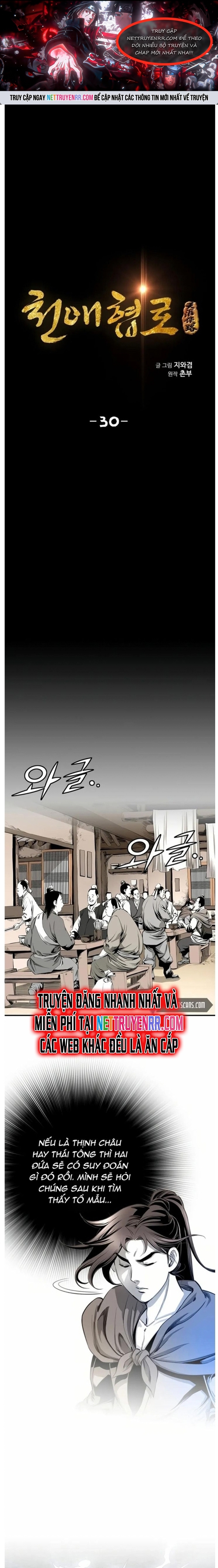 Đăng Thiên Lộ Chap 30 - Next Chap 31