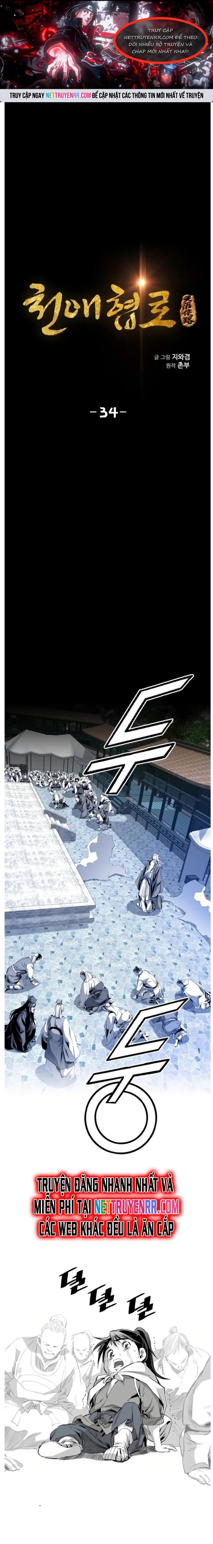 Đăng Thiên Lộ Chap 34 - Next Chap 35