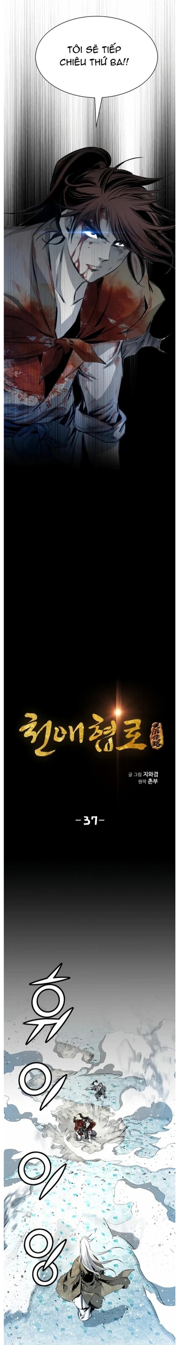 Đăng Thiên Lộ Chap 37 - Next Chap 38