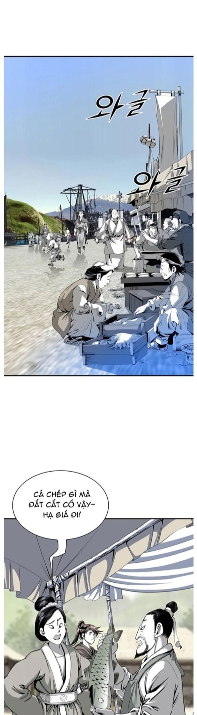 Đăng Thiên Lộ Chap 44 - Next Chap 45