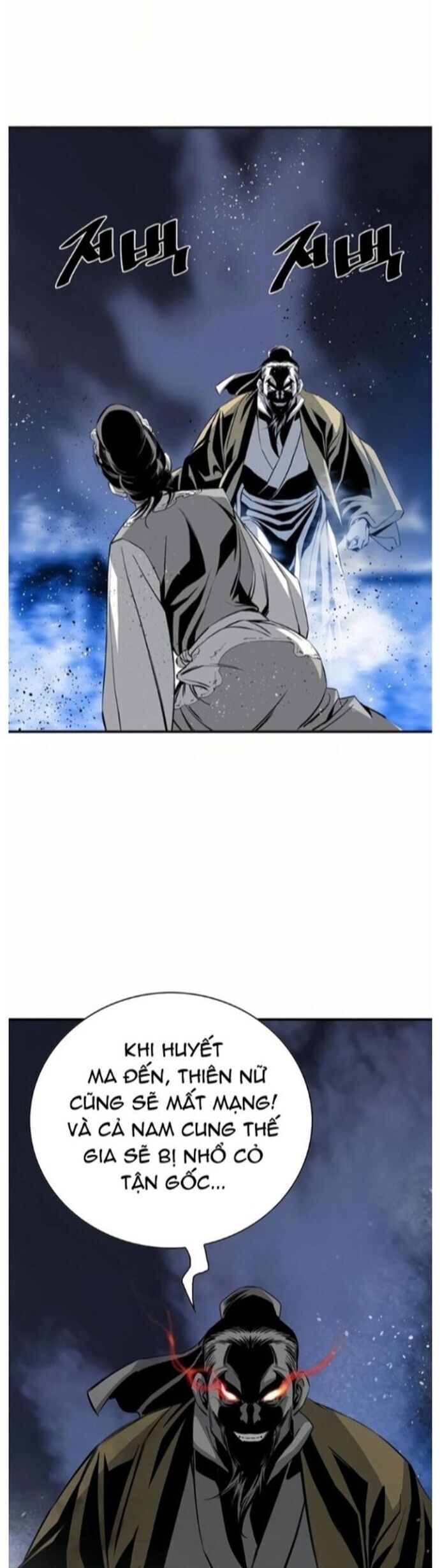 Đăng Thiên Lộ Chap 52 - Next Chap 53