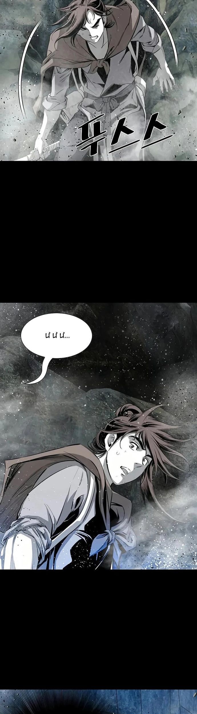 Đăng Thiên Lộ Chap 66 - Next Chap 67