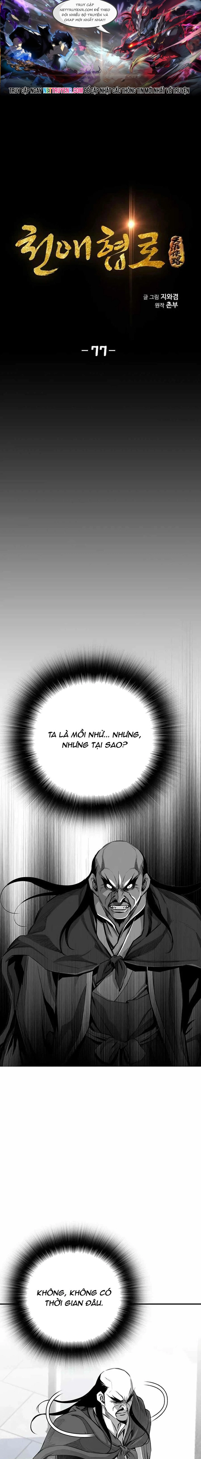 Đăng Thiên Lộ Chap 77 - Next Chap 78