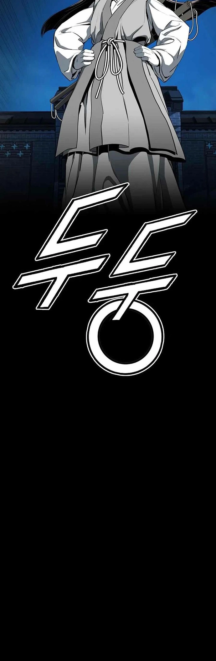 Đăng Thiên Lộ Chap 77 - Next Chap 78