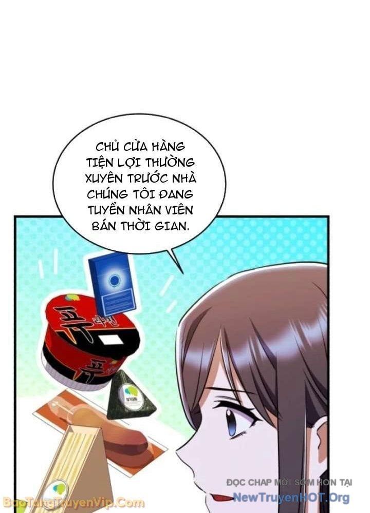 Đấng Tối Cao Lần Đầu Làm Cha Chap 12 - Next Chap 13