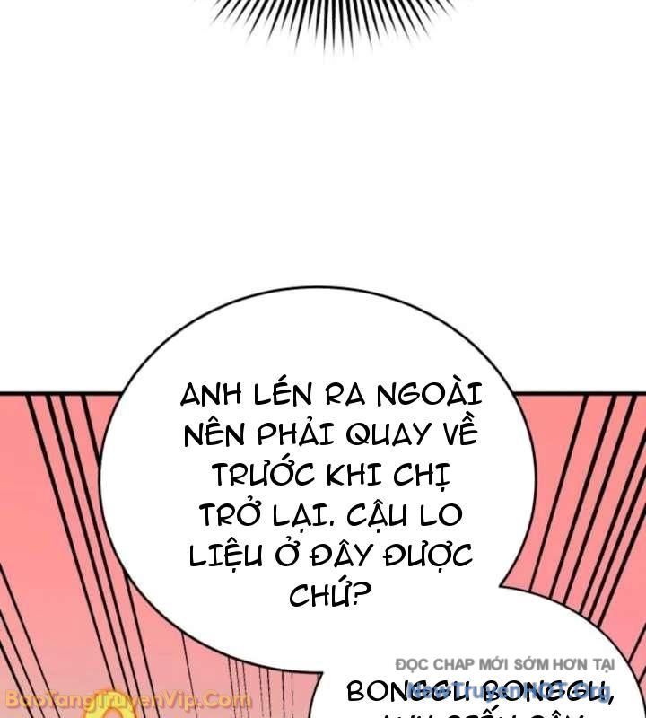 Đấng Tối Cao Lần Đầu Làm Cha Chap 15 - Next Chap 16