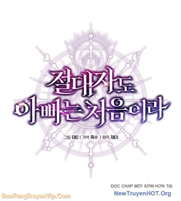 Đấng Tối Cao Lần Đầu Làm Cha Chap 15 - Next Chap 16