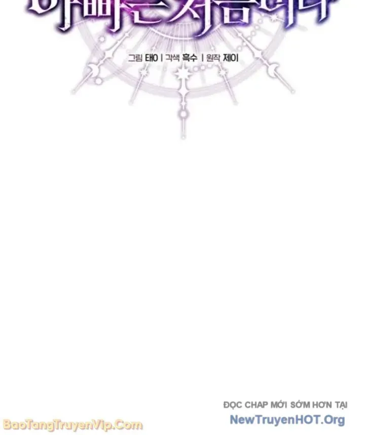 Đấng Tối Cao Lần Đầu Làm Cha Chap 16 - Next Chap 17