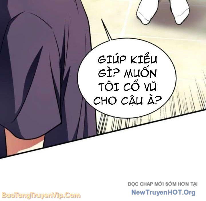 Đấng Tối Cao Lần Đầu Làm Cha Chap 17 - Next Chap 18