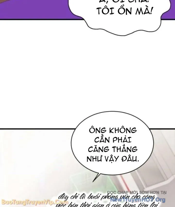 Đấng Tối Cao Lần Đầu Làm Cha Chap 17 - Next Chap 18