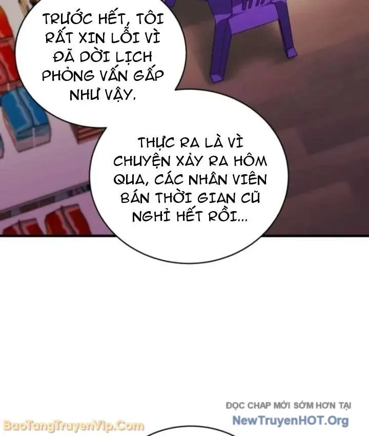 Đấng Tối Cao Lần Đầu Làm Cha Chap 17 - Next Chap 18