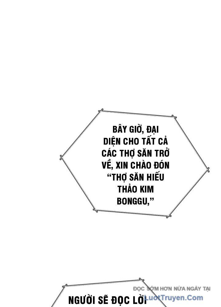 Đấng Tối Cao Lần Đầu Làm Cha Chap 19 - Next Chap 20