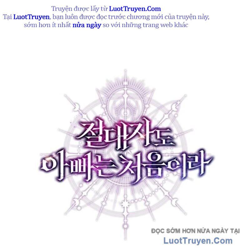 Đấng Tối Cao Lần Đầu Làm Cha Chap 21 - Next Chap 22