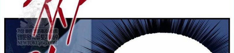 Đấng Tối Cao Lần Đầu Làm Cha Chap 24 - Next Chap 25