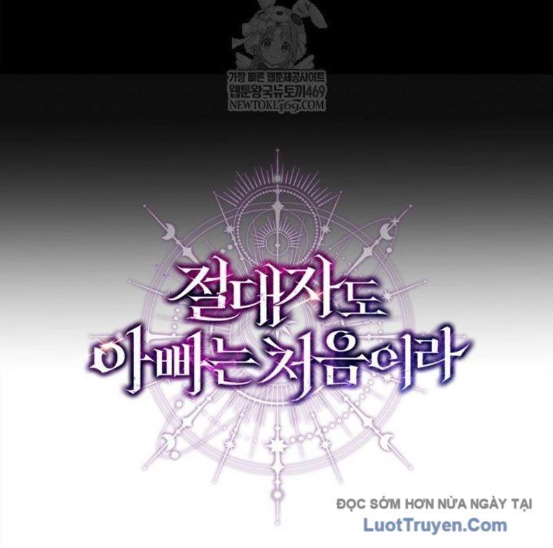Đấng Tối Cao Lần Đầu Làm Cha Chap 24 - Next Chap 25