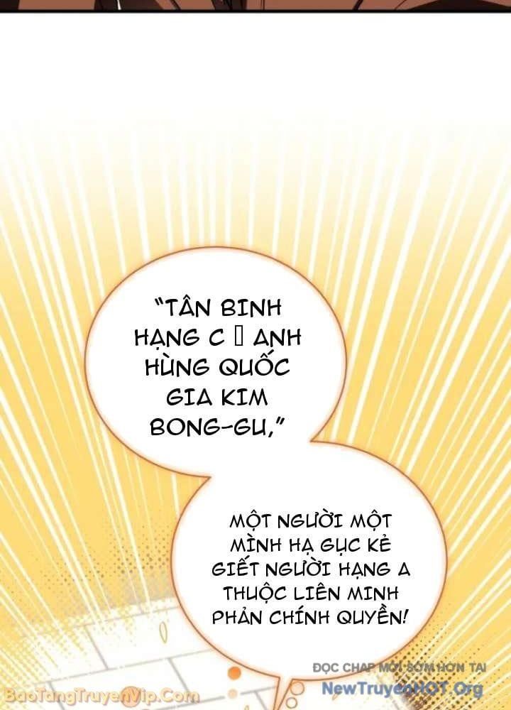 Đấng Tối Cao Lần Đầu Làm Cha Chap 9 - Next Chap 10