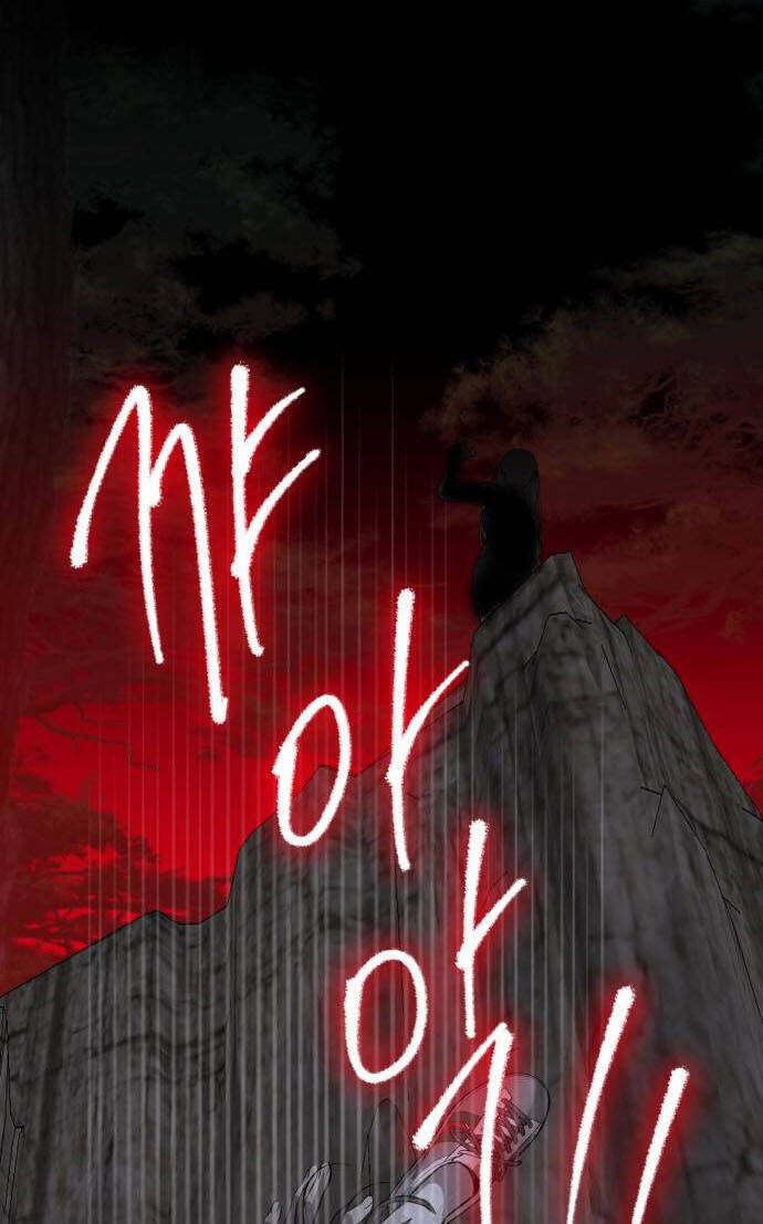 Đánh Cắp So Hee Chap 1.1 - Next Chap 2.1