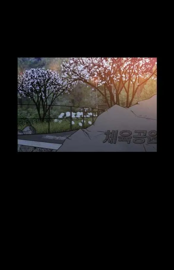 Đánh Cắp So Hee Chap 12.1 - Next Chap 13.1