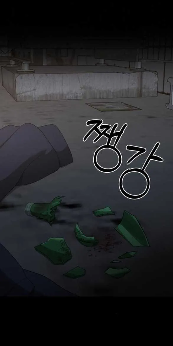 Đánh Cắp So Hee Chap 12.1 - Next Chap 13.1