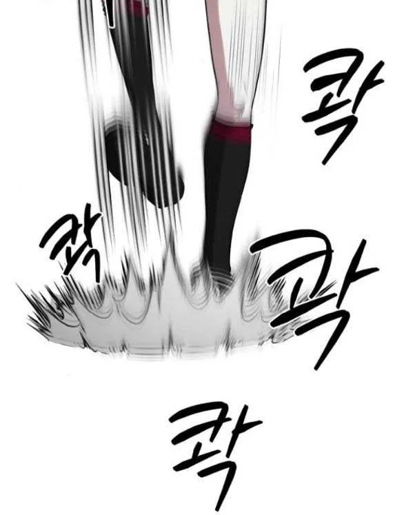 Đánh Cắp So Hee Chap 12.2 - Next Chap 13.2