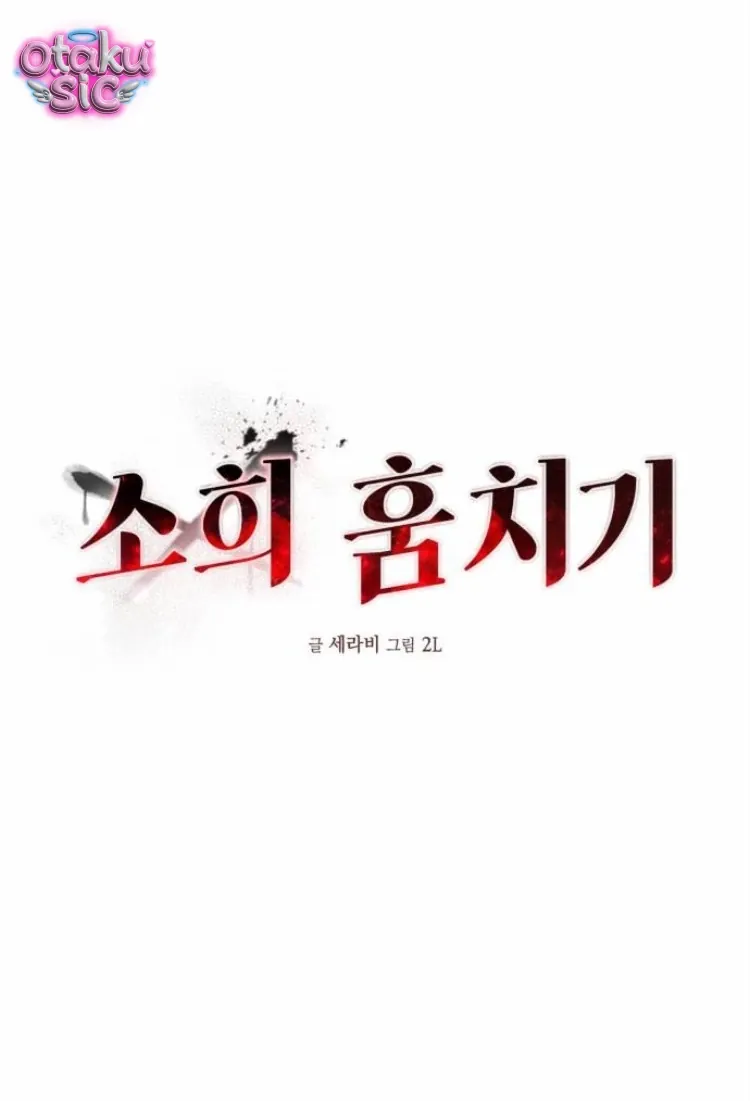 Đánh Cắp So Hee Chap 15 - Next Chap 16