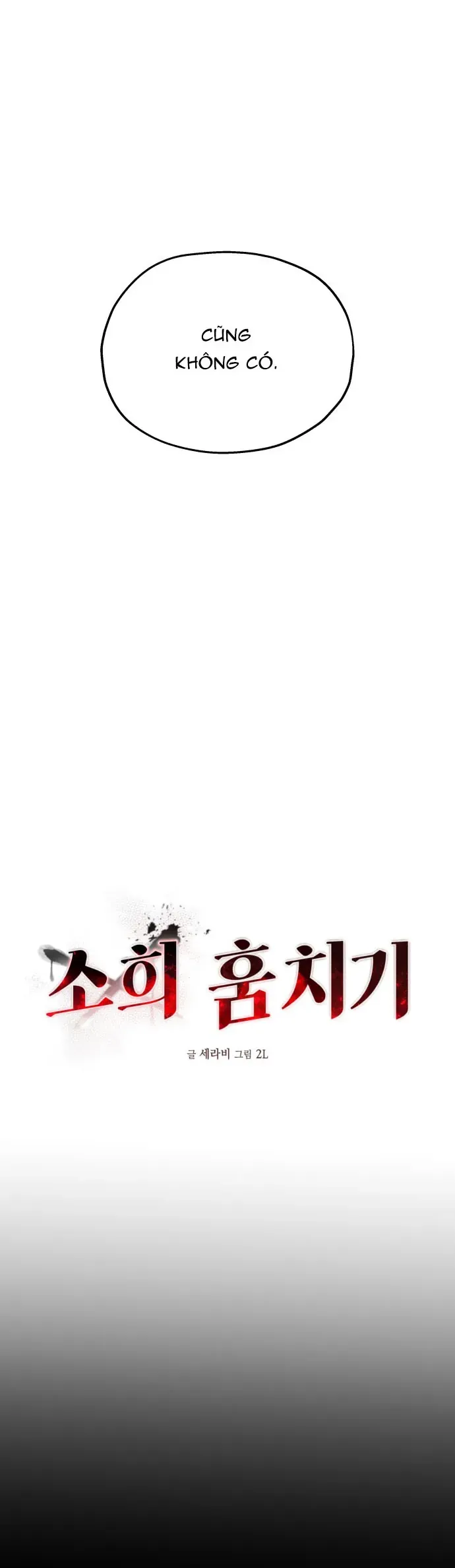 Đánh Cắp So Hee Chap 18 - Next Chap 19