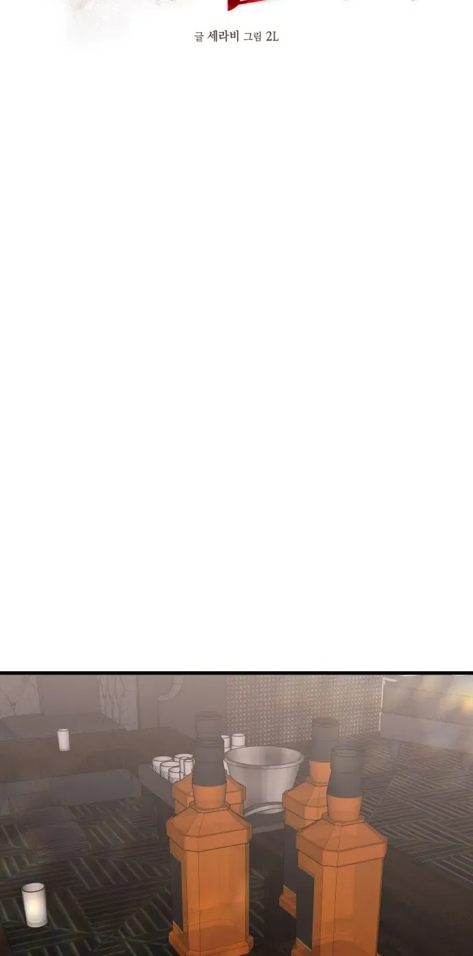 Đánh Cắp So Hee Chap 19 - Next Chap 20