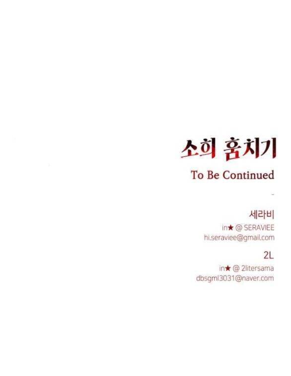 Đánh Cắp So Hee Chap 2.2 - Next Chap 3.2