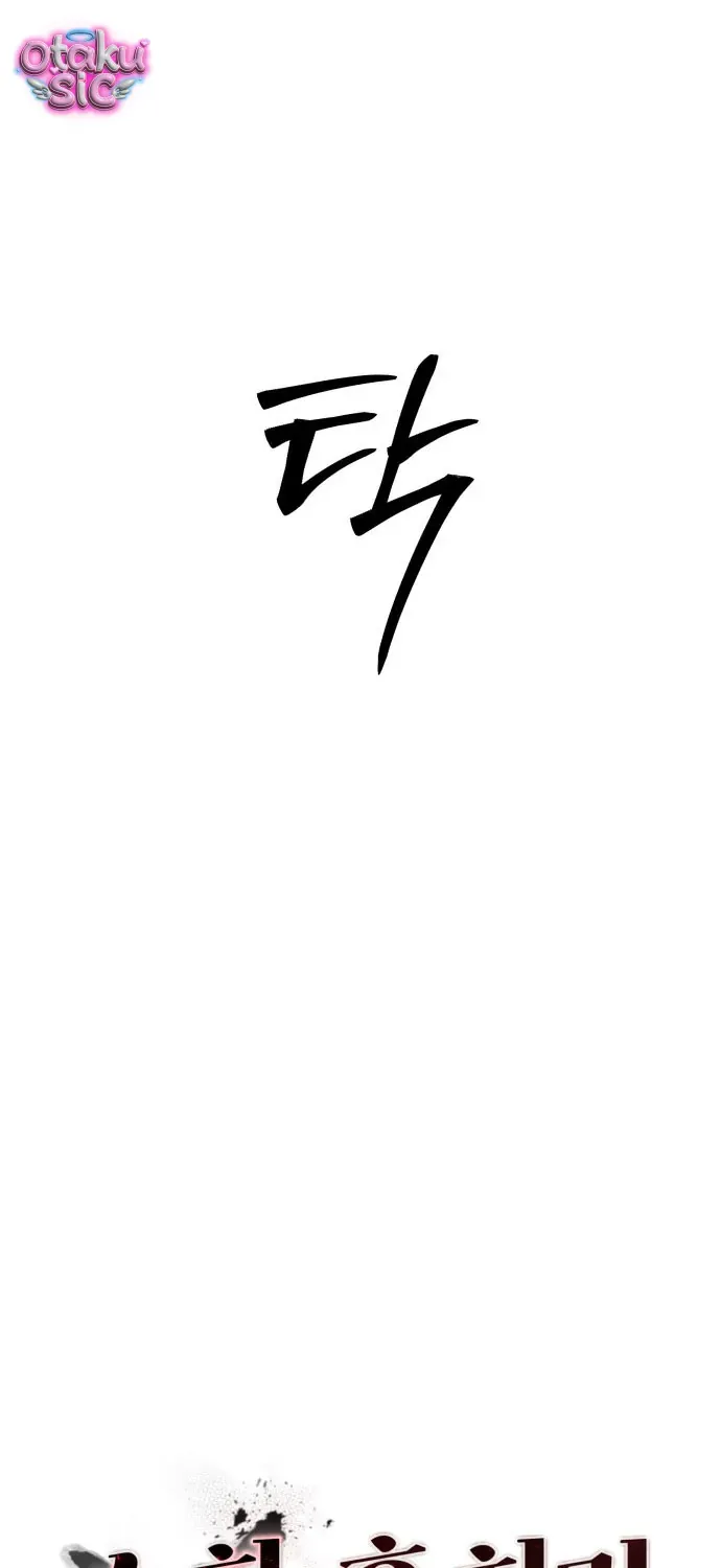 Đánh Cắp So Hee Chap 22 - Next Chap 23