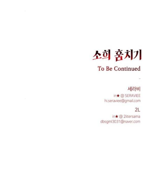 Đánh Cắp So Hee Chap 3.2 - Next Chap 4.2